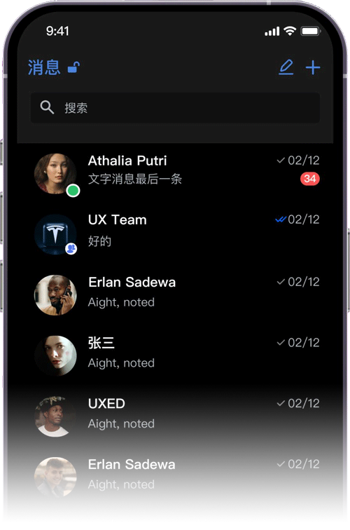 SafeW 手机界面示意（右）